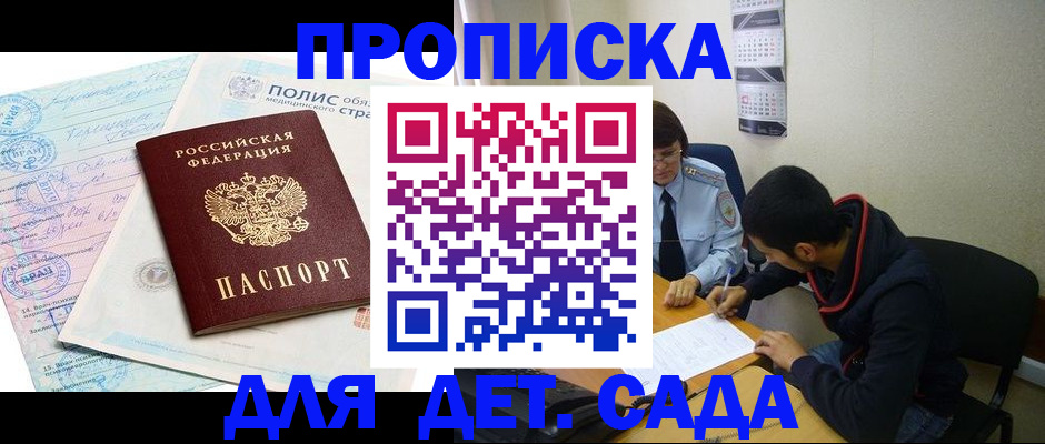 пропишу в квартире в Нижневартовске